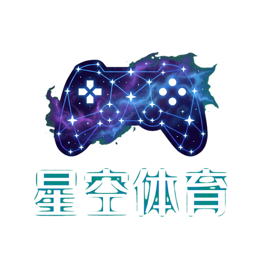星空体育